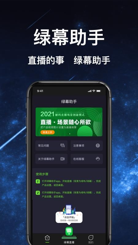 Ļapp_Ļ v0.3.0.10 ֻ
