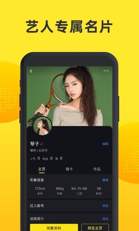 ģٰapp_ģٰ v2.1.0 ׿