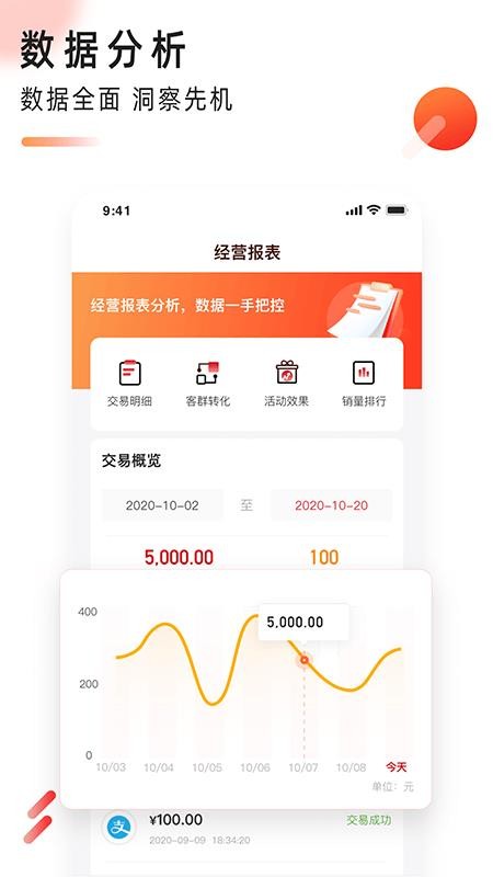 i app_i  v1.0.2 ֻ
