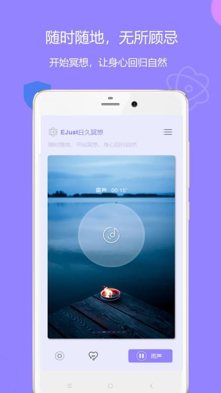 ʧߵʦapp_ʧߵʦ v4 ֻ