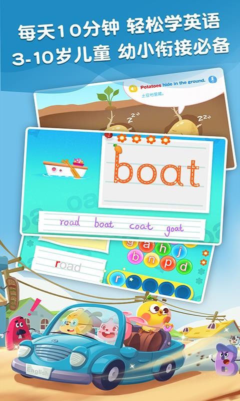 Ӣapp_Ӣ v3.5.3 ֻ