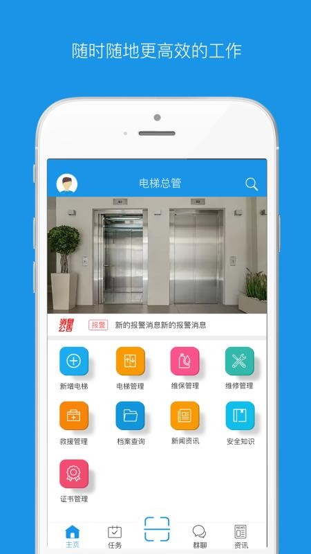 ܹapp_ܹ v3.2.0 ׿