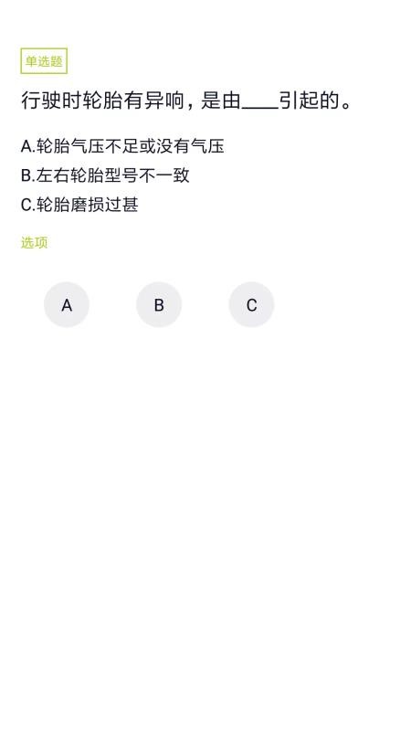 ʸ֤app_ʸ֤ v2.3.0 ֻ