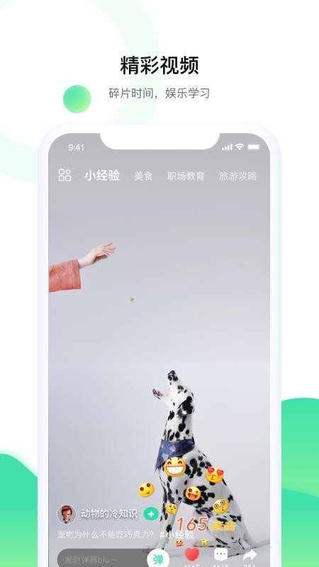 Ȥapp_Ȥ v1.2.0 ׿