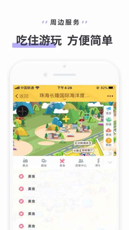 麣¡app_麣¡ v3.3.4 ֻ