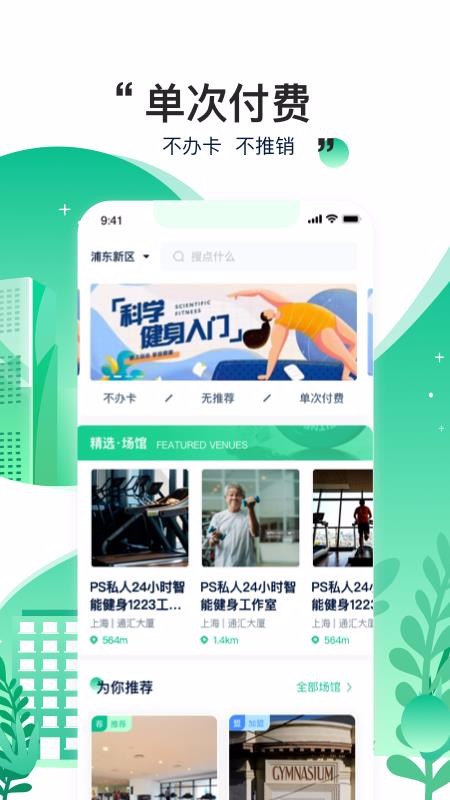 app_ v2.0.0 ֻ