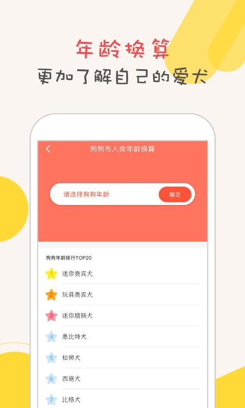 app_ v1.0.0 ֻ