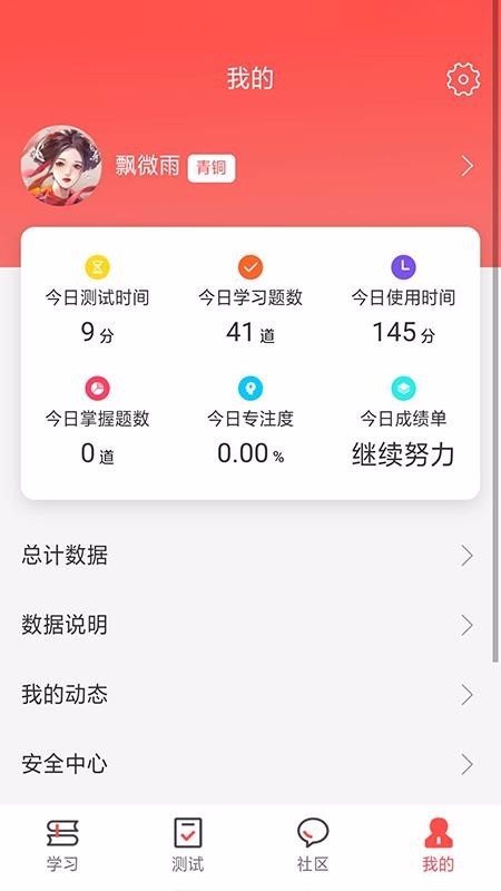ĳapp_ĳ v0.0.95 ֻ