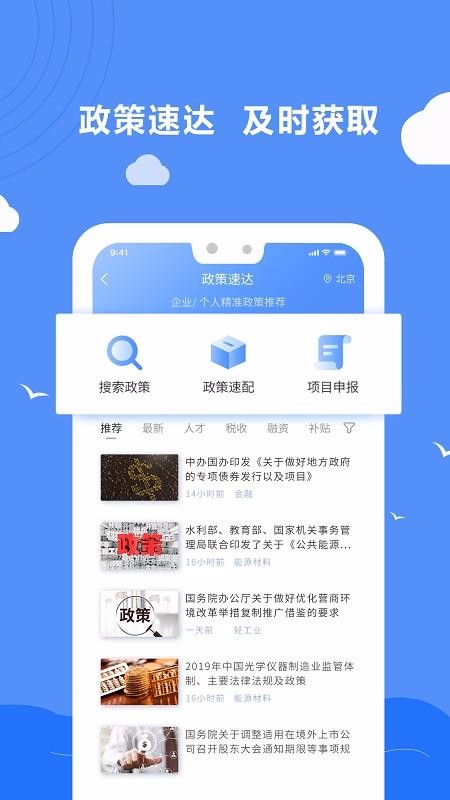 ǰ;app_ǰ; v1.5.4 ׿