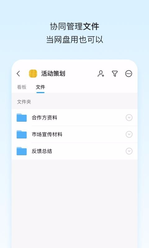 Teambitionapp_Teambition v11.12.0 ֻ