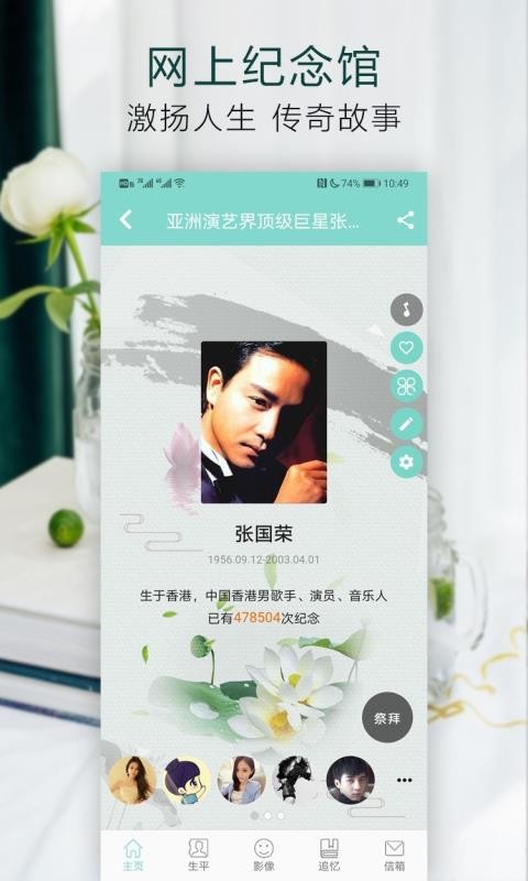 üapp_ü v1.0.8 ֻ