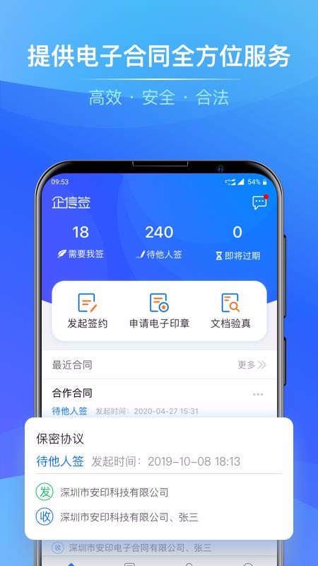 ǩapp_ǩ v3.2.0 ׿