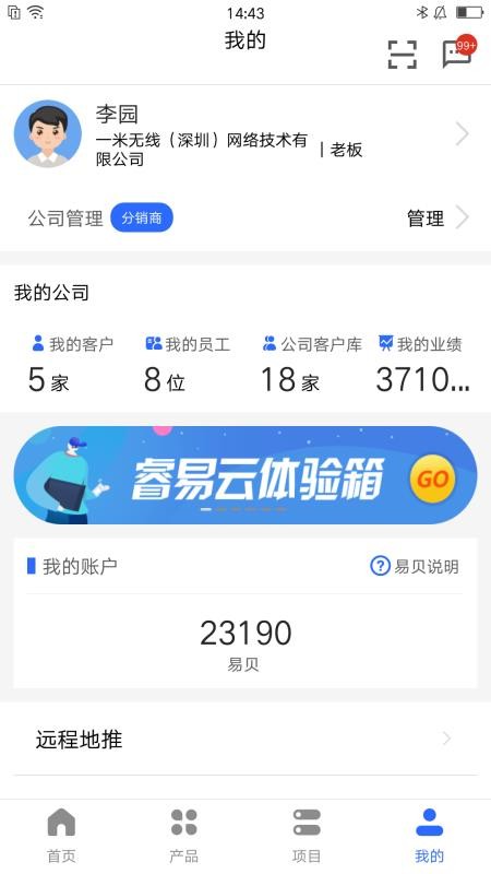 app_ v3.6.1 ֻ