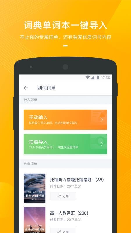 еapp_е v1.5.12 ֻ
