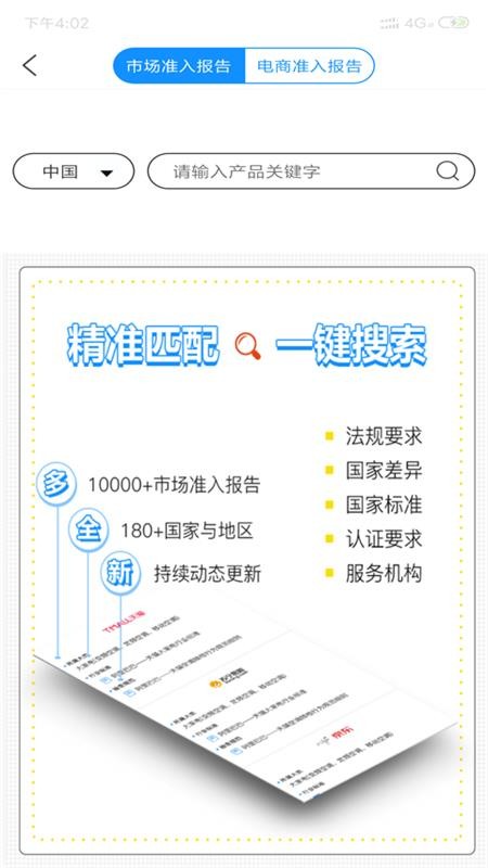 ֤ͼapp_֤ͼ v1.7.9 ֻ
