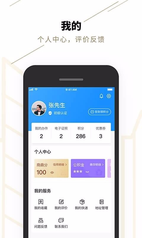 ֣ðapp_֣ð v2.4.0 ֻ