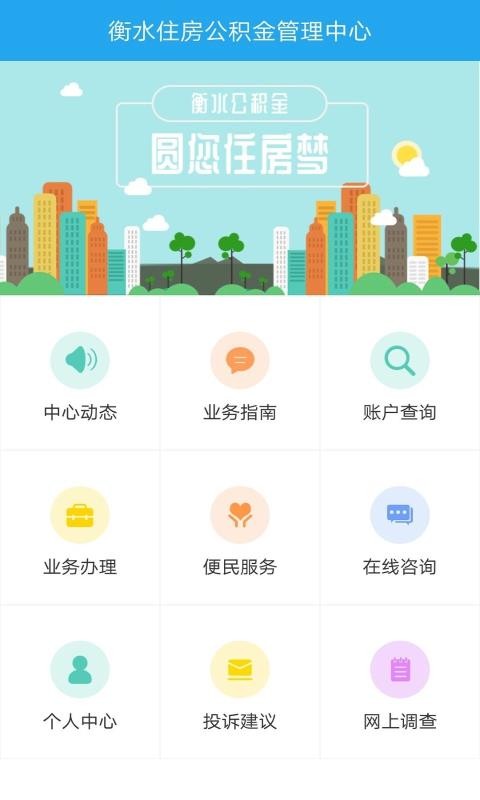ˮapp_ˮ v1.0.4 ׿