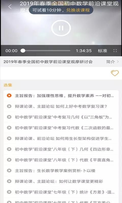 ǰؿapp_ǰؿ v1.6 ׿