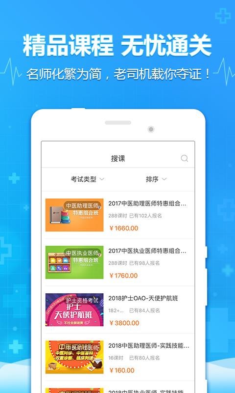 ҽapp_ҽ v4.5.3 ֻ