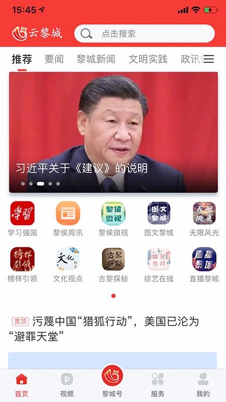 app_ v1.0.3 ׿