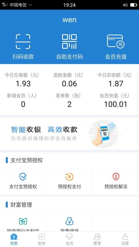 յapp_յ v5.8.2 ֻ