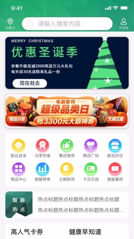 ƽ̨app_ƽ̨ v1.5.6 ֻ
