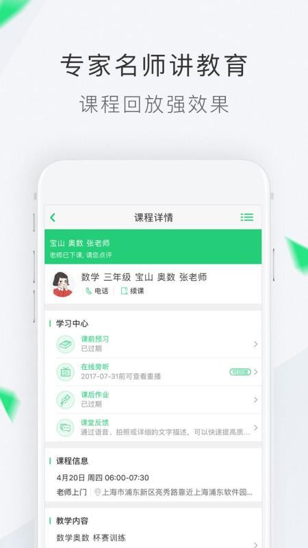 app_ v8.8.5 ׿