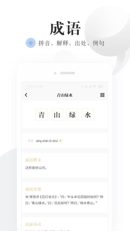 ѧapp_ѧ v1.0.1 ׿