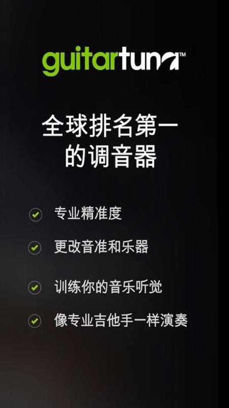 app_ v5.2.7 ֻ