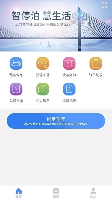 app_ v1.0.5 ׿