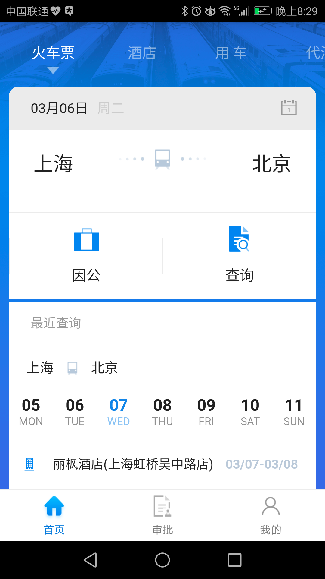114ͨapp_114ͨ v2.1.8 ֻ