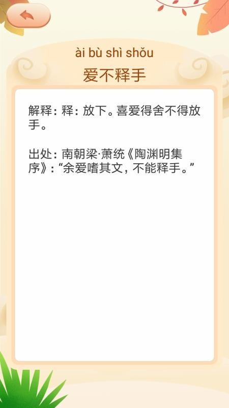 ƴƴƴapp_ƴƴƴ v3.1.9 ׿
