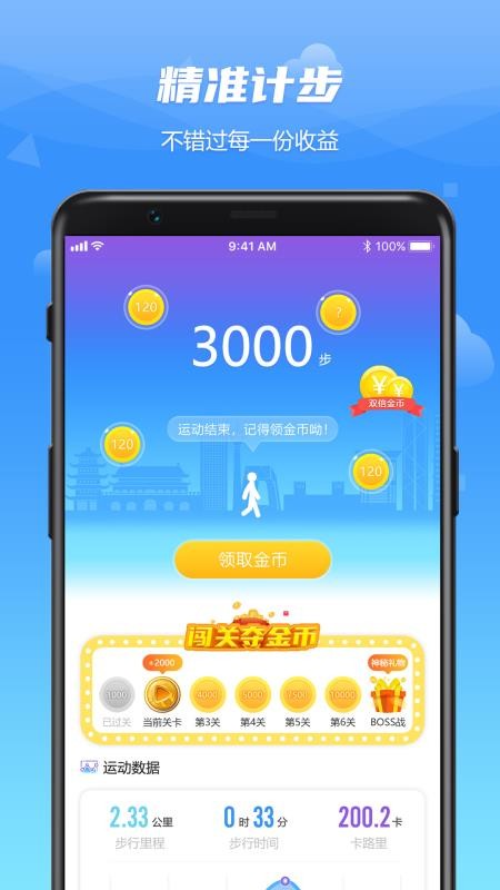 WO˶app_WO˶ v1.0.1 ֻ