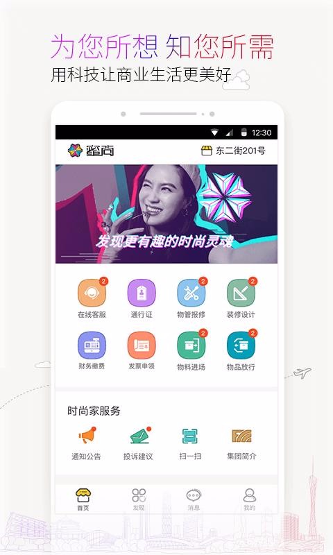 app_ v2.0.8 ֻ