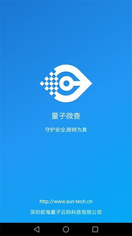 ΢app_΢ v2.2.8 ֻ