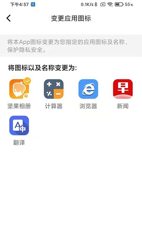 app_ v1.2.0 ֻ