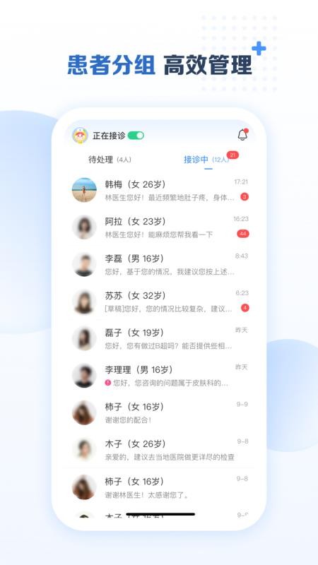ҽapp_ҽ v1.0.0 ׿