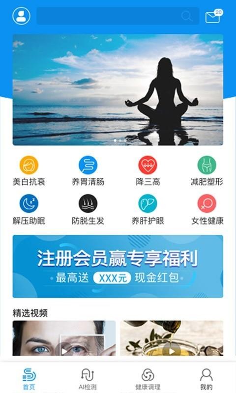 ¥׽app_¥׽ v1.0.5 ֻ