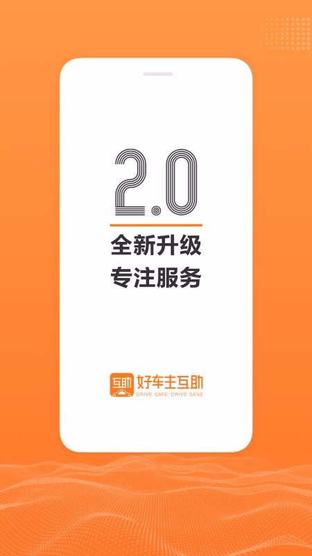 óapp_ó v2.2.0 ֻ