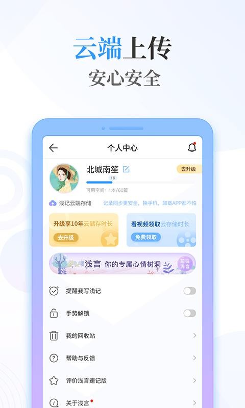 ǳټǰapp_ǳټǰ v2.1.0 ׿