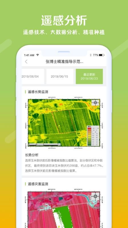 app_ v1.0.1 ֻ