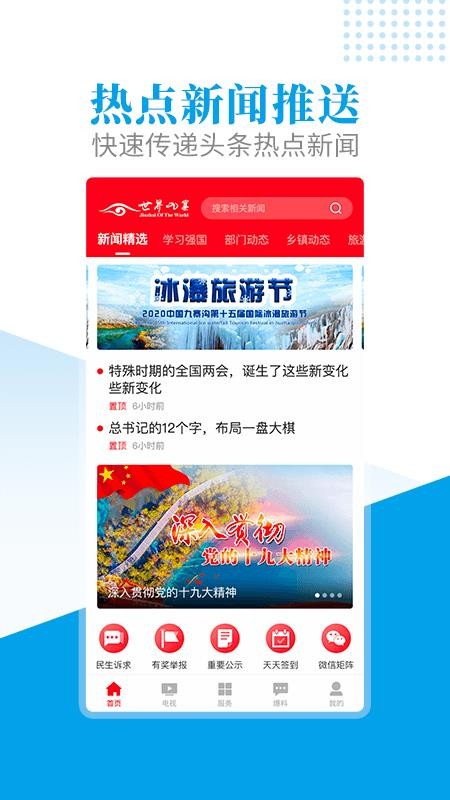 կapp_կ v1.0.2 ֻ