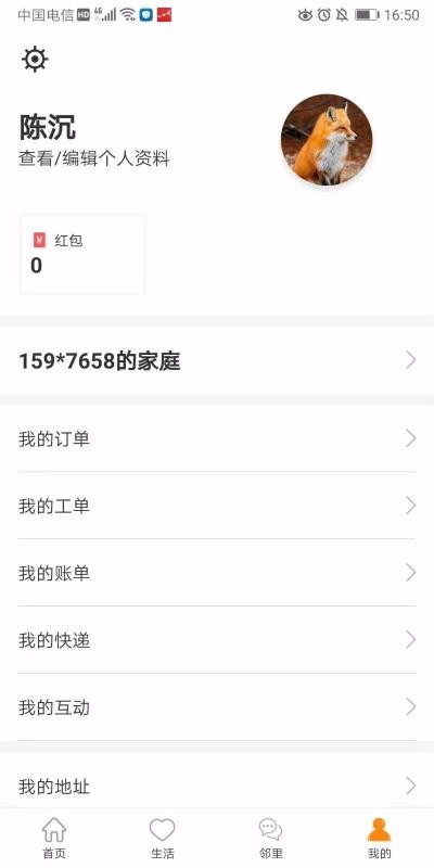 Դapp_Դ v1.7 ֻ