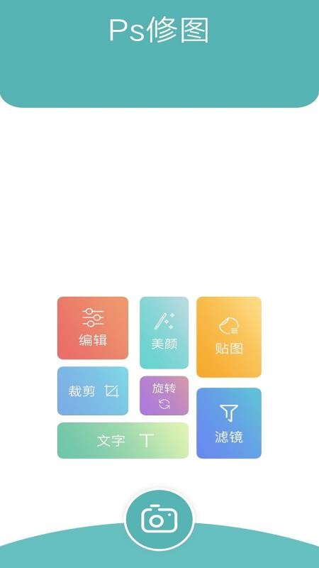 PSapp_PS v5.0.5 ֻ