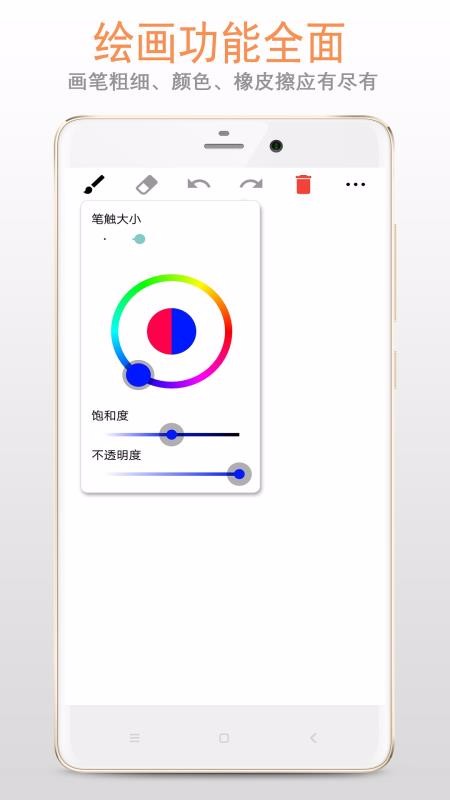 app_ v88.89.06 ֻ