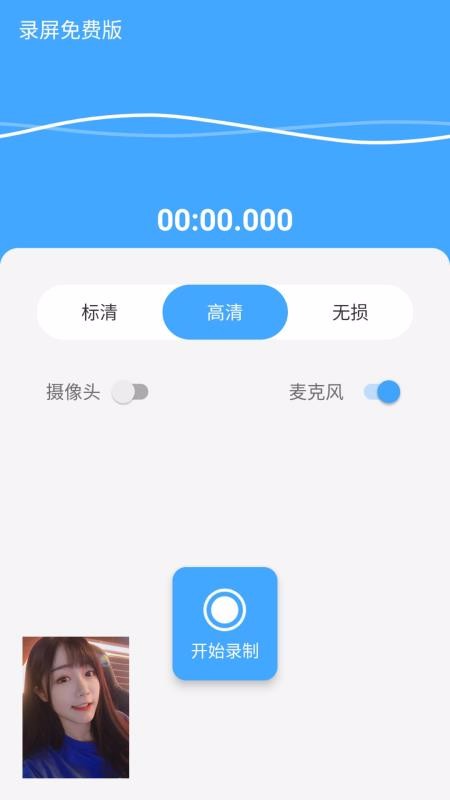 ¼Ѱapp_¼Ѱ v1.4.2 ׿