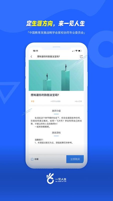 һapp_һ v1.0.4 ׿