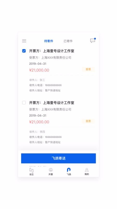 app_ v2.0.0 ֻ