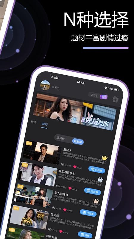 app_ v1.8.4 ֻ