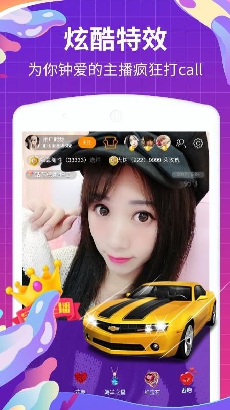 app_ v4.7.5 ׿